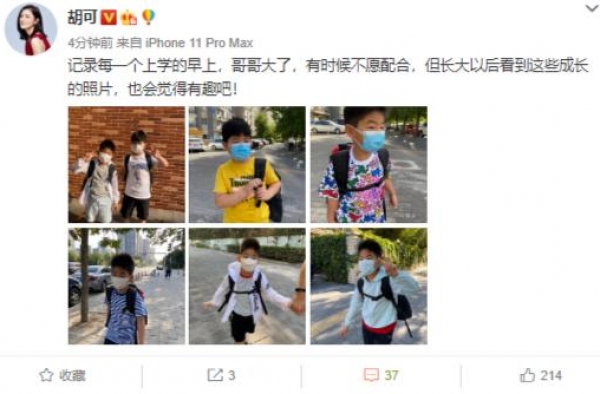 妈妈视角！安吉小鱼儿一同上学，乖乖戴口罩比耶