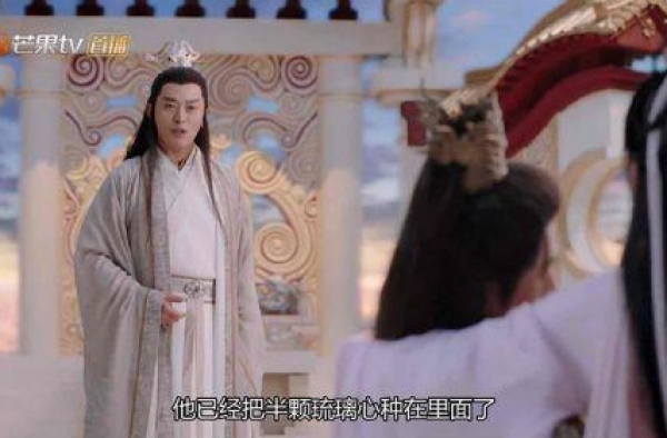 琉璃司凤真实身份系天帝之子羲玄：迎娶褚璇玑，还有了孩子