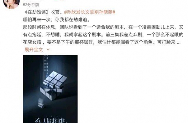八卦爆料：乔欣、霍启刚、周迅、孙九香、周扬青、杨紫、三小只