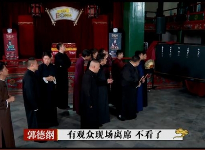 《爆笑斗笑社》3期淘汰赛张九龄又又落榜了
