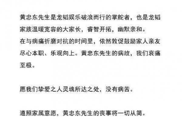 黄子韬爸爸去世病因是什么 黄子韬爸爸得什么癌症去世的