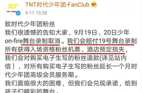 时代峰峻用实际行动告诉我们，艺人和公司之间，只有利益没有友谊