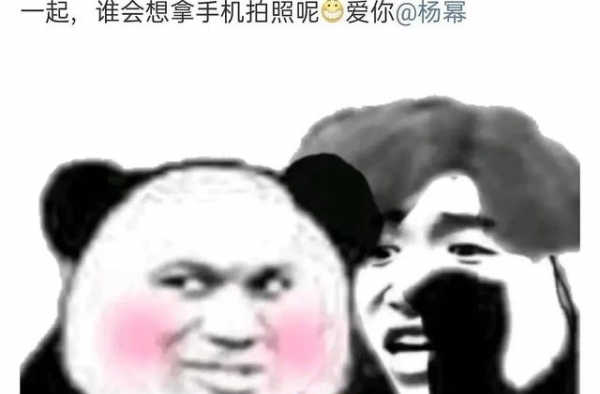 迪丽热巴用蔡徐坤表情包给杨幂庆生，瞬间尴尬