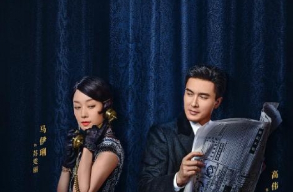 马伊琍《旗袍美探》迎来结局，文章新剧《一步登天》有望接班