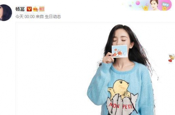 铁粉再添新认证，鲜肉追星杨幂成功致下巴脱臼，工作室回应扎心了