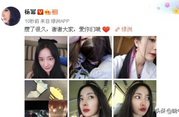 杨幂晒新照：随性自拍或嘟嘟嘴或比心，绝美容颜中喜迎34岁生日