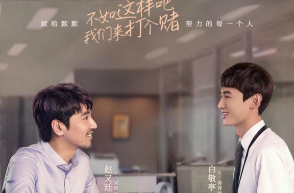 令人致郁的《平凡的荣耀》