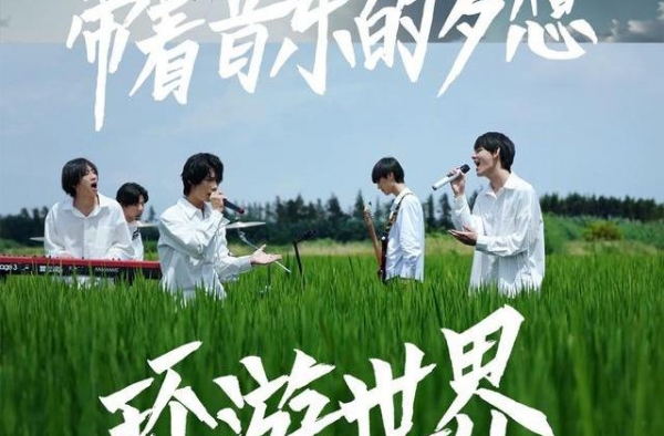 《明日之子》最强厂牌乐团诞生，恭喜！毫无疑问气运联盟断层出道