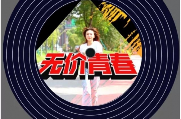 太好听了！长沙歌手“雨花”的MV冲上榜单