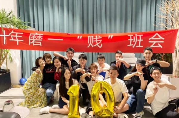 北电10级表演系聚会！杨紫素颜张一山未受分手影响