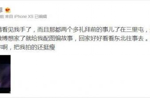汪小菲深夜泡吧搂美女？台媒曝老婆大S掷千万买鞋