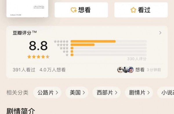 中国人导演的美国电影获威尼斯最佳影片，扯下中国电影的遮羞布