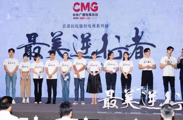 陈数等老中青三代实力出演，首部抗疫剧《最美逆行者》央视将播