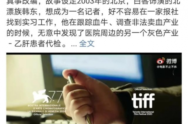 小八卦，朱一龙，成龙，关晓彤鹿晗，黄明昊