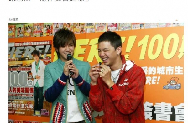 罗志祥惊闻黄鸿升猝逝崩溃发文，二人曾反目成仇10年无联络