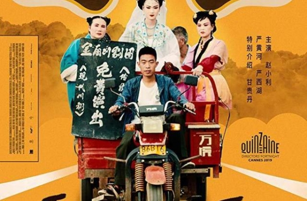 青影丨镜头下这群为了活着而不停唱着的川剧人