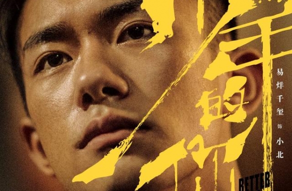 《少年的你》韩娱出圈，林允儿、IU推荐，李光洙想演同款男主