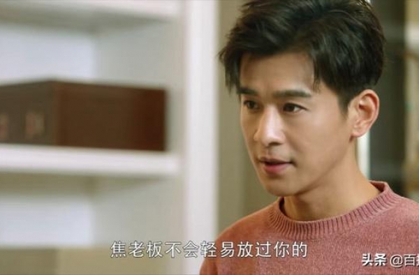 《重启2》小花出场随少但可能有大作用？他其实就在二叔身边
