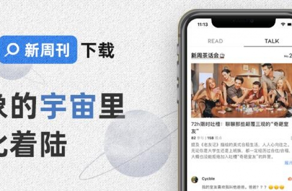剧中“老公”走进我的朋友圈，这是什么新潮玩法