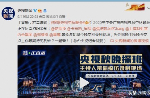 央视某记者：采访现场变追星现场，分别为霍尊和周深送了生日礼物