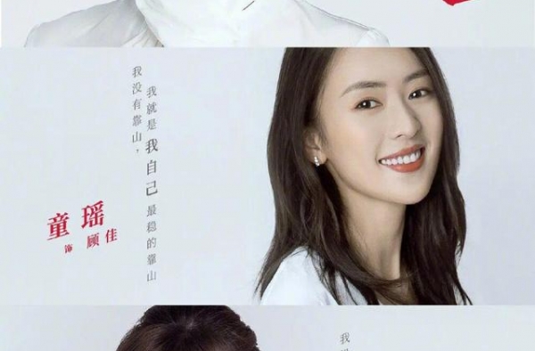 暑期爆款不是《以家人之名》，不是《三十而已》，而是12集短剧