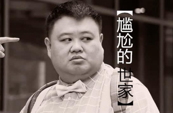 姜昆当初为什么没把孙越安排好，是不近人情还是有难言之隐？