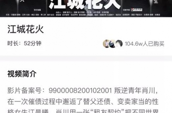 《奥利给》之后，快手又给3000万中国卡车司机拍了一部电影