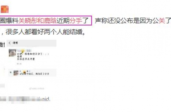 关晓彤生日，鹿晗半夜零点零分送祝福，关晓彤回应谢谢精神小伙儿