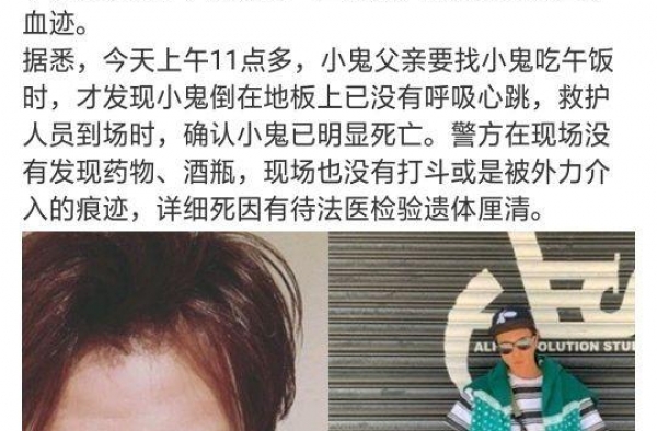 今日娱乐热点，黄鸿升，刘涛，周杰伦，郑爽，赵露思，林雨申