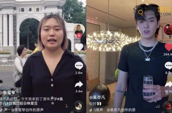 李雪琴才华怎么回事 李雪琴个人资料是怎么走红的