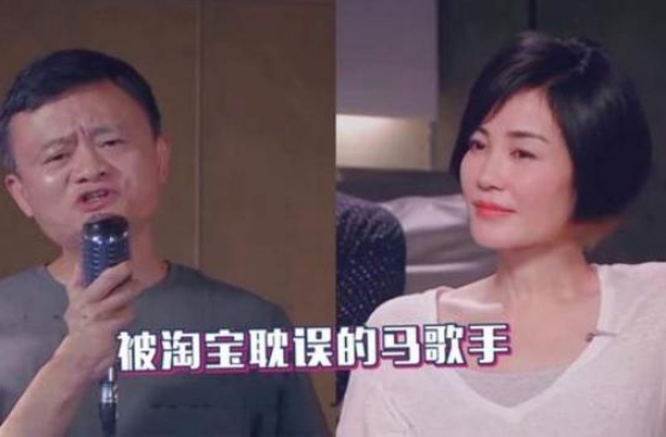 51岁的王菲和马云唱K，果然活成了“传奇”