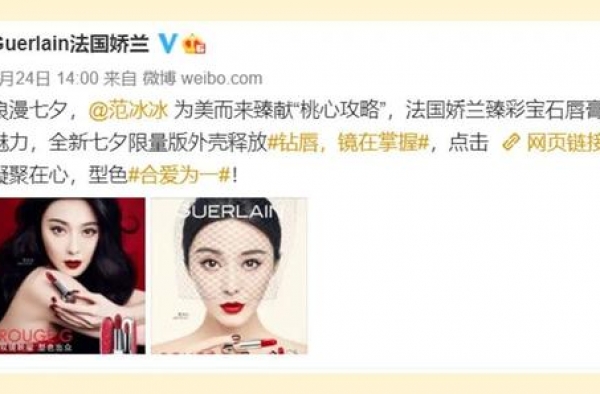 我胡汉三肥来了！| 范冰冰终于曲线复出了 资源看起来比谁都好