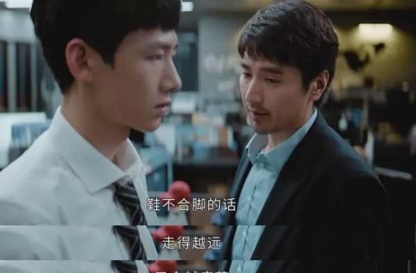 是时候重新认识一下魏大勋了