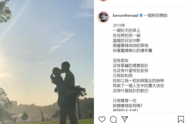 恭喜！袁伟豪求婚成功，小11岁女友是豪门千金，已购6千万豪宅
