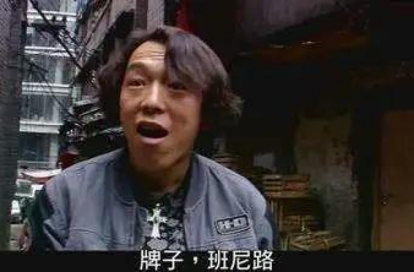 所有的搞笑综艺，都比不上这群街头喜剧之王