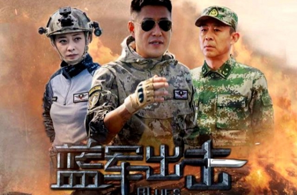 《蓝军出击》山豹旅招来的几个新兵，实在看不下去了