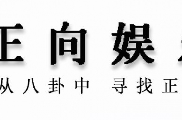 刘涛老公发文被群嘲，女人养家是有勇气，男人养家就天经地义？