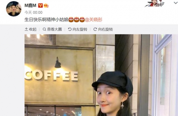 鹿晗为关晓彤庆生打破分手传闻，曾想27岁前结婚，丈母娘不同意