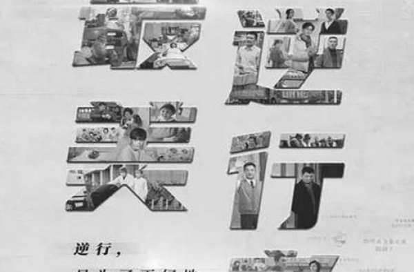 首部抗疫题材电视剧开播