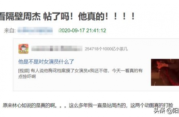 林心如周杰舌吻门又添争议，周杰昔日拍戏被扒对女演员苏瑾咸猪手