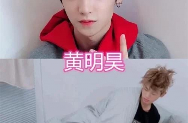 乐华艺人刚睡醒啥样？黄明昊炸毛，王一博很懵，程潇：天生丽质