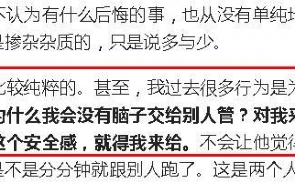 张靓颖上节目大谈前任与现任，坦言被前夫骗财，如今仍旧不后悔？