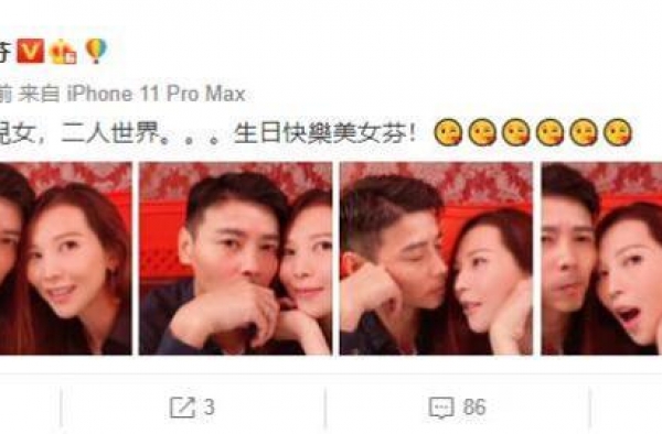 蔡少芬生日和张晋自拍，撇下儿女享受二人世界，蒋欣：炫夫狂魔