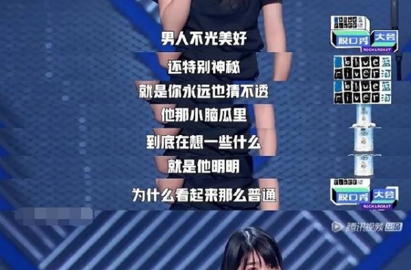 杨笠和储殷的口水大战，是今天最好笑的笑话了吧