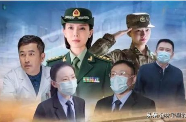 最美逆行者：抗疫背景下的一部“娘道”