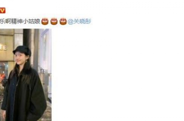 关晓彤庆生趴：穿抹胸超短裙，与闺蜜劲歌热舞长腿抢镜，鹿晗呢？
