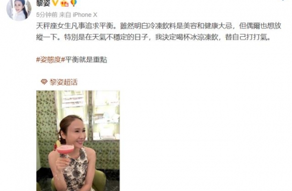 49岁黎姿晒素颜近照状态良好，发际线意外暴露实际年龄