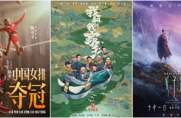 六部电影角逐国庆档 院线离“满血复活”还有多久？