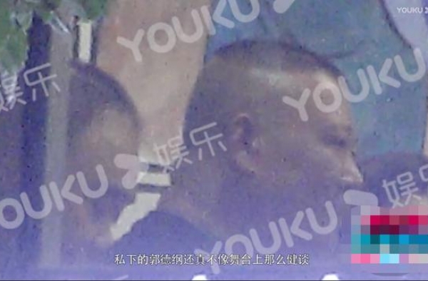 郭德纲圈内地位高！佟丽娅董璇为他设宴，还获神秘女子90度鞠躬