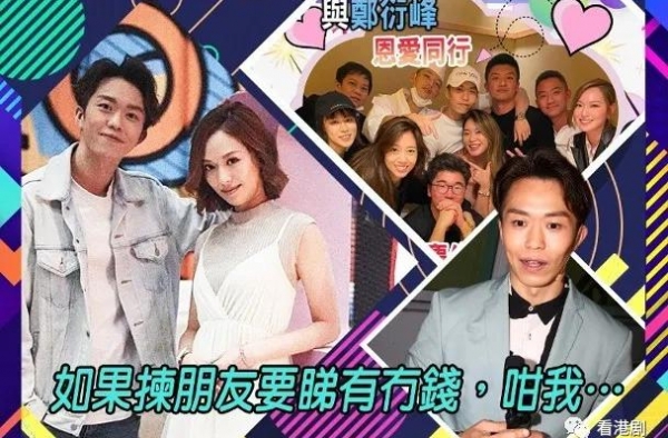 冯盈盈专黐有钱人被骂“green茶裱”？郑衍峰开腔护航